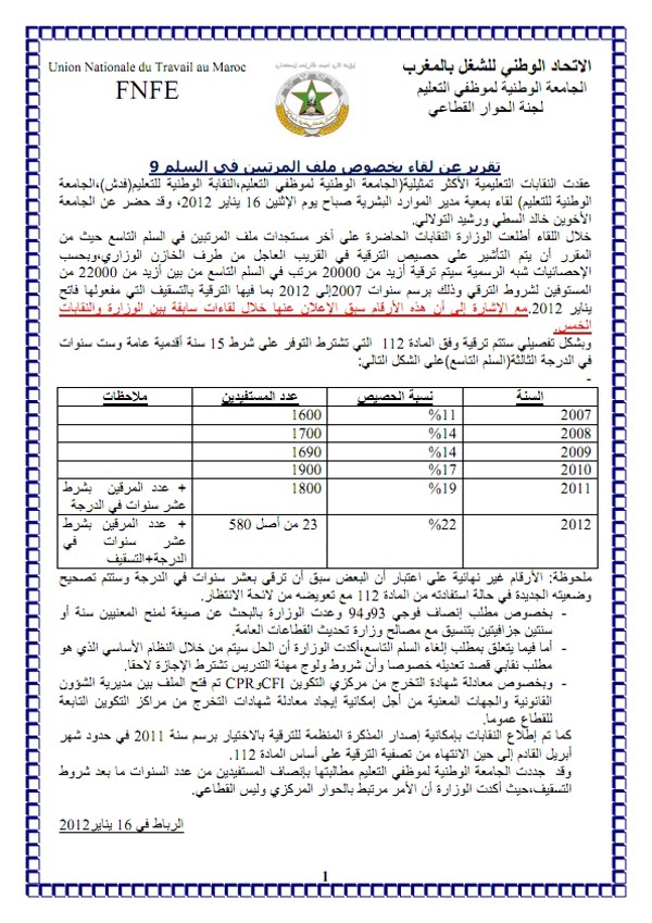 اضغط على الصورة لرؤيتها بالحجم الطبيعي